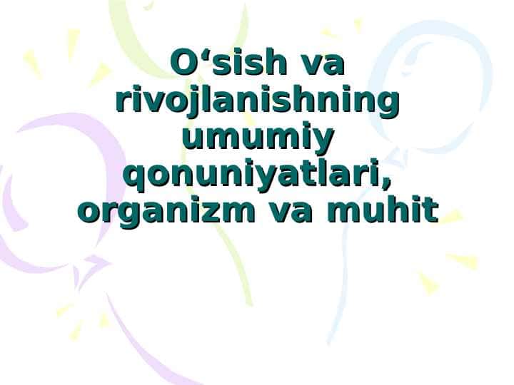 Oʻsish va rivojlanishning umumiy qonuniyatlari, organizm va muhit