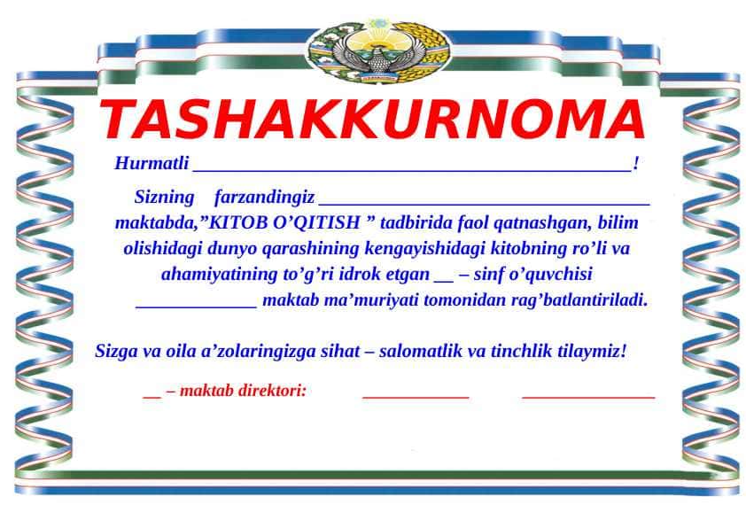 tashakkurnoma shabloni