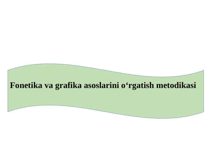 Fonetika va grafika asoslarini o‘rgatish metodikasi