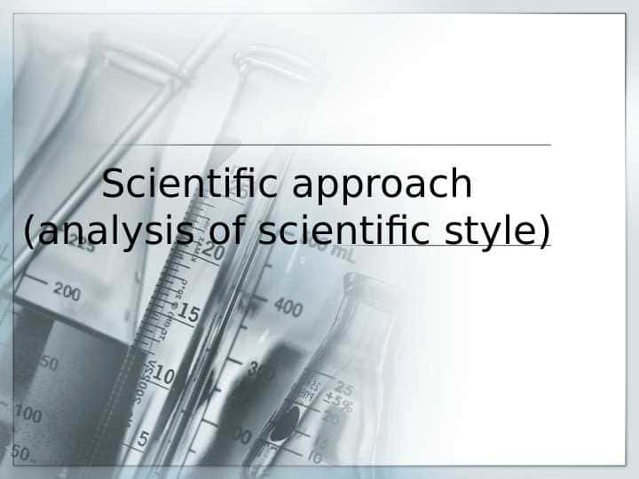 Scientific approach (analysis of scientific style)