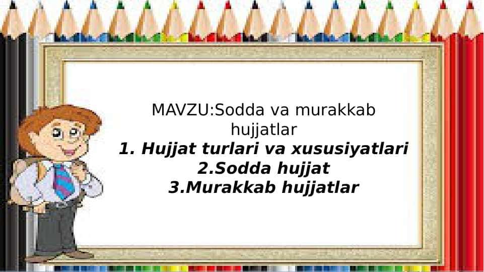 Sodda va murakkab hujjatlar