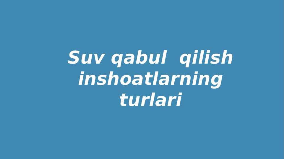 Suv qabul qilish inshoatlarning turlariSuv qabul qilish inshoatlarning turlari