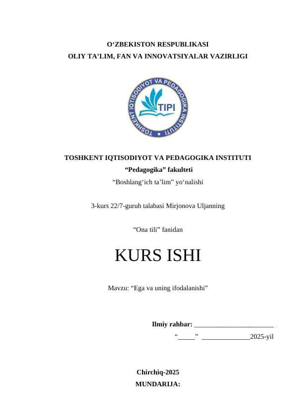 Ega va uning ifodalanishi