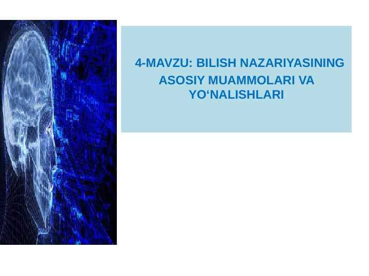 Bilish falsafasi