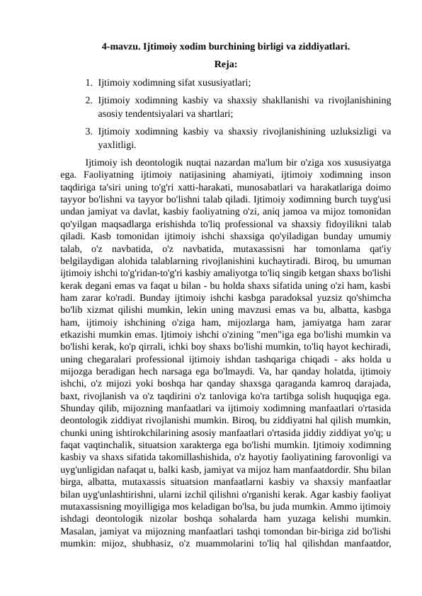 Ijtimoiy xodim burchining birligi va ziddiyatlari