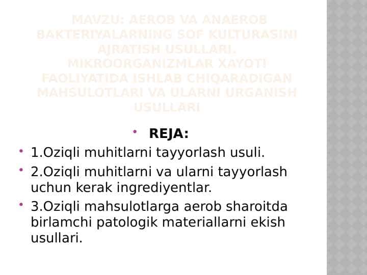 Aerob va anaerob bakteriyalarning sof kulturasini ajratish usullari. Mikroorganizmlar xayoti faoliyatida ishlab chiqaradigan mahsulotlari va ularni urganish usullari