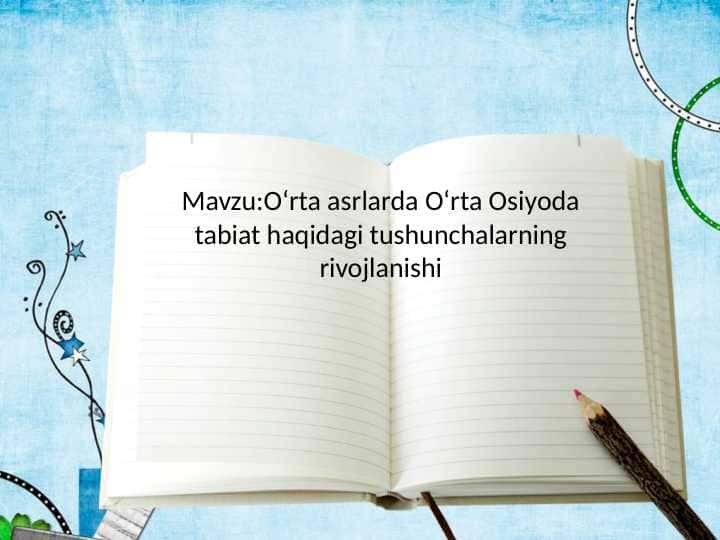 O‘rta asrlarda O‘rta Osiyoda tabiat haqidagi tushunchalarning rivojlanishi