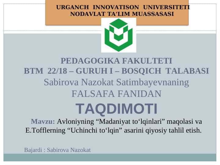 Avloniyning “Madaniyat to‘lqinlari” maqolasi va E.Tofflerning “Uchinchi to‘lqin” asarini qiyosiy tahlil etish
