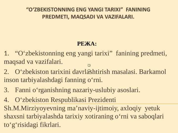 “O‘zbekistonning eng yangi tarixi” fanining predmeti, maqsadi va vazifalari pptx