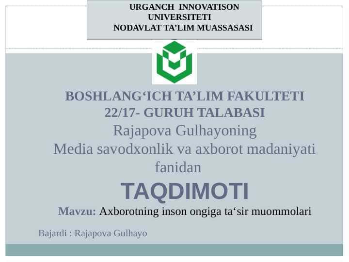 Axborotning inson ongiga ta‘sir muommolari