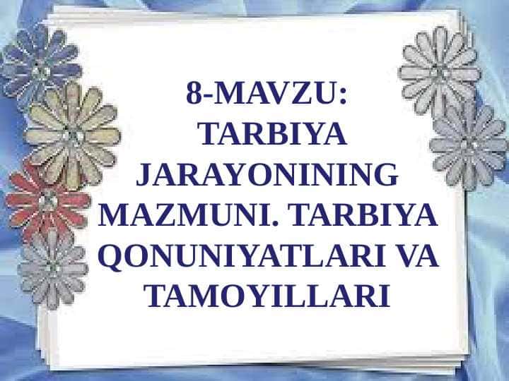 TARBIYA JARAYONINING MAZMUNI. TARBIYA QONUNIYATLARI VA TAMOYILLARI