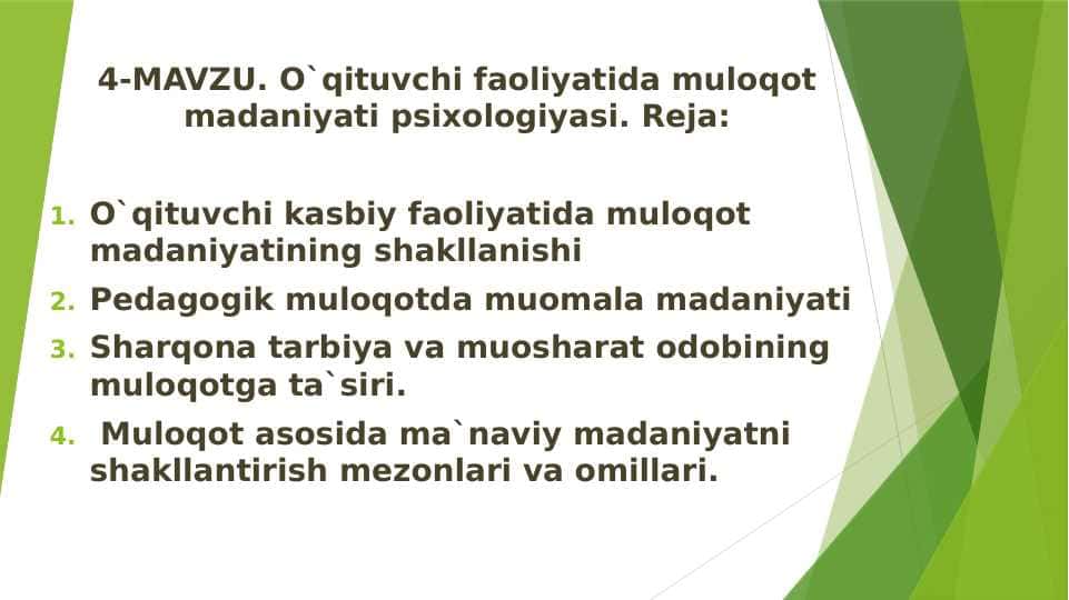 O`qituvchi faoliyatida muloqot madaniyati psixologiyasi