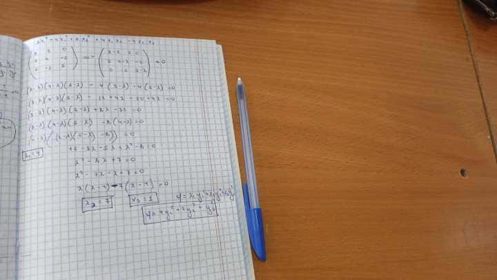 Geometriya yakuniy javoblari.