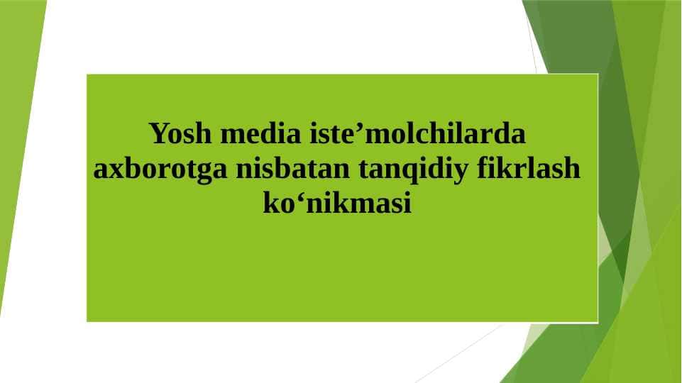 Yosh media iste’molchilarda axborotga nisbatan tanqidiy fikrlash ko‘nikmasi
