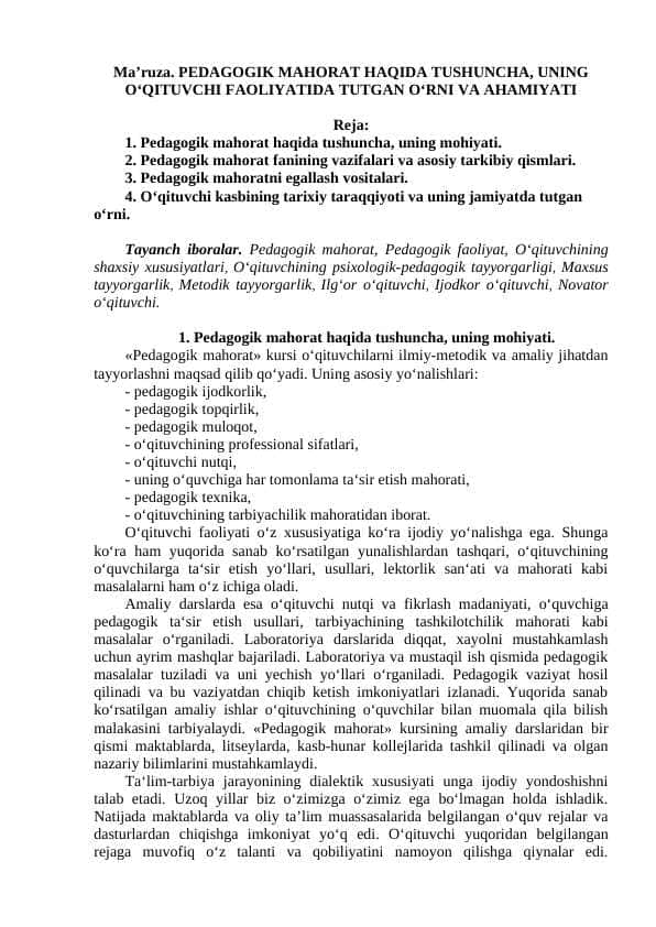 PEDAGOGIK MAHORAT HAQIDA TUSHUNCHA, UNING OʻQITUVCHI FAOLIYATIDA TUTGAN OʻRNI VA AHAMIYATI