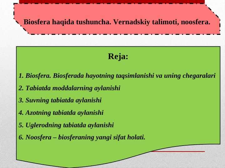 Biosfera haqida tushuncha. Vernadskiy talimoti, noosfera.