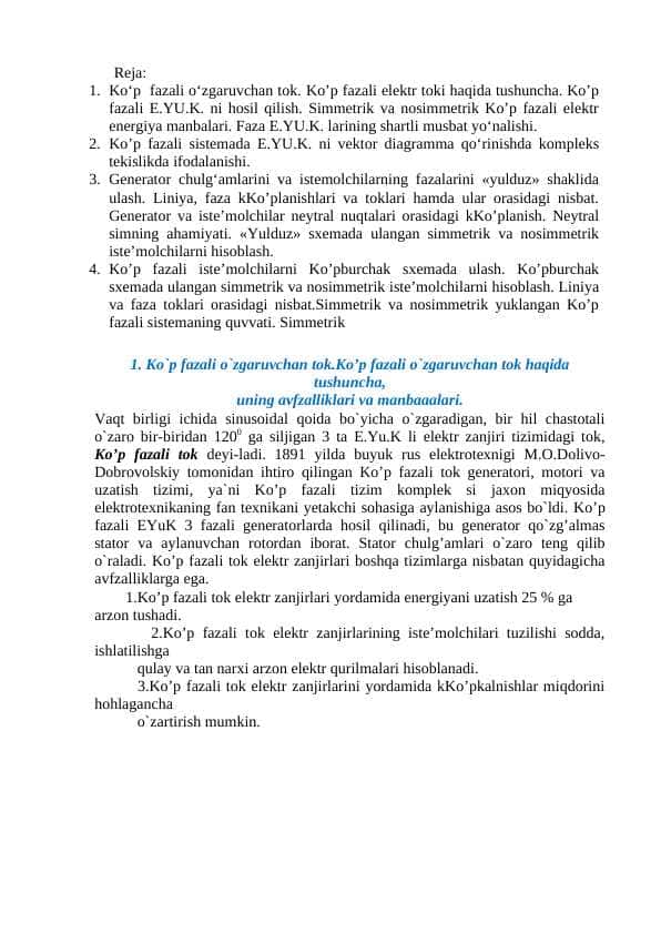 Ko`p fazali o`zgaruvchan tok.Ko’p fazali o`zgaruvchan tok haqida tushuncha, uning avfzalliklari va manbaaalari.