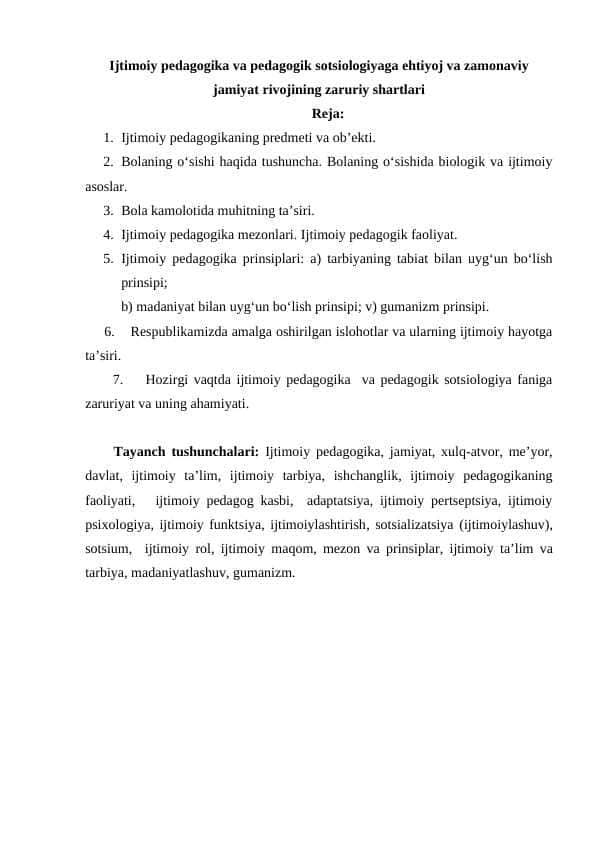 Ijtimoiy pedagogika va pedagogik sotsiologiyaga ehtiyoj va zamonaviy jamiyat rivojining zaruriy shartlari