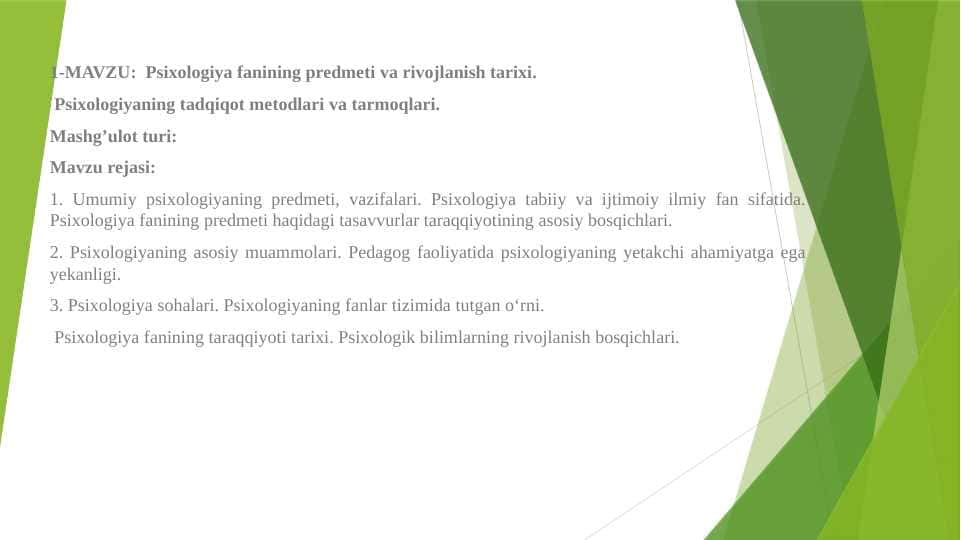 Psixologiya fanining predmeti va rivojlanish tarixi