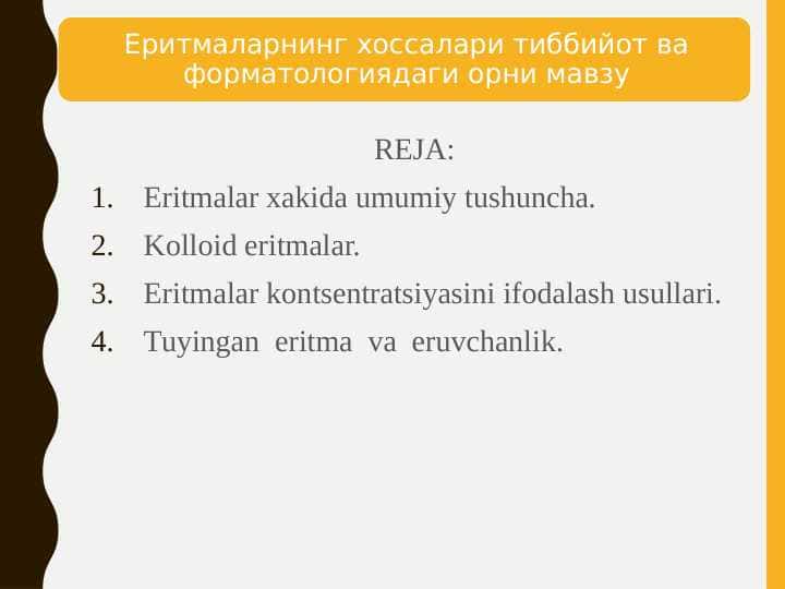 Еритмаларнинг хоссалари тиббийот ва форматологиядаги орни мавзу