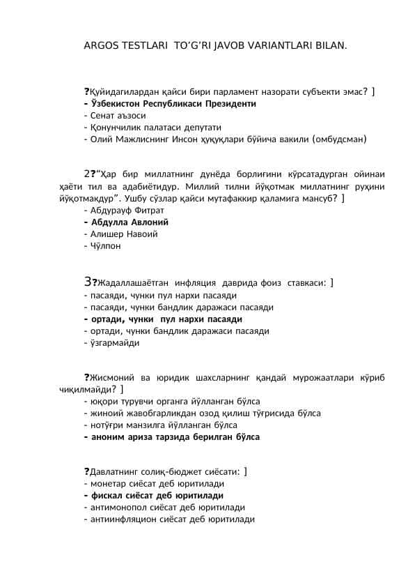 ARGOS TESTLARI TO’G’RI JAVOB VARIANTLARI BILAN.