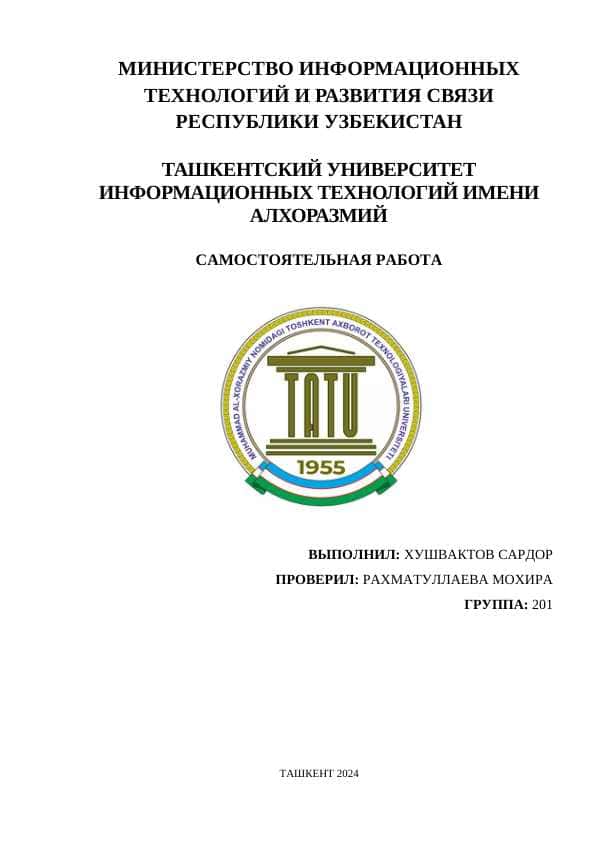 Коэффициент затухания, логарифмический декремент