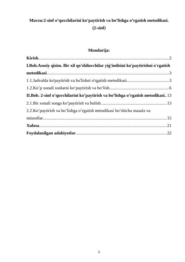2-sinf o’quvchilarini ko’paytirish va bo’lishga o’rgatish metodikasi.