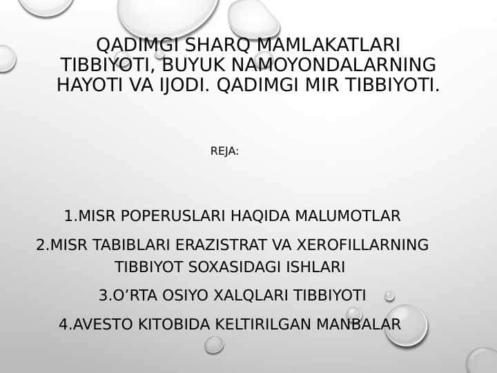 QADIMGI SHARQ MAMLAKATLARI
TIBBIYOTI, BUYUK NAMOYONDALARNING HAYOTI VA IJODI. QADIMGI MIR TIBBIYOTI.
