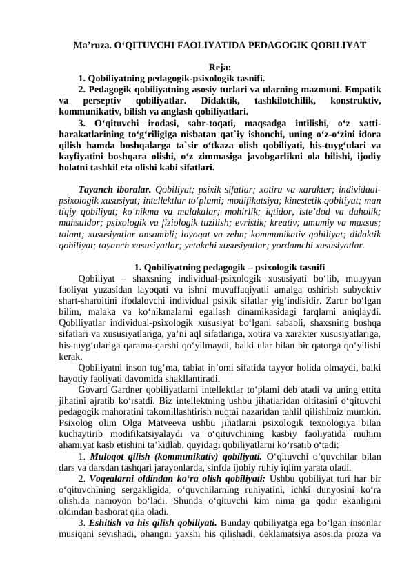 OʻQITUVCHI FAOLIYATIDA PEDAGOGIK QOBILIYAT