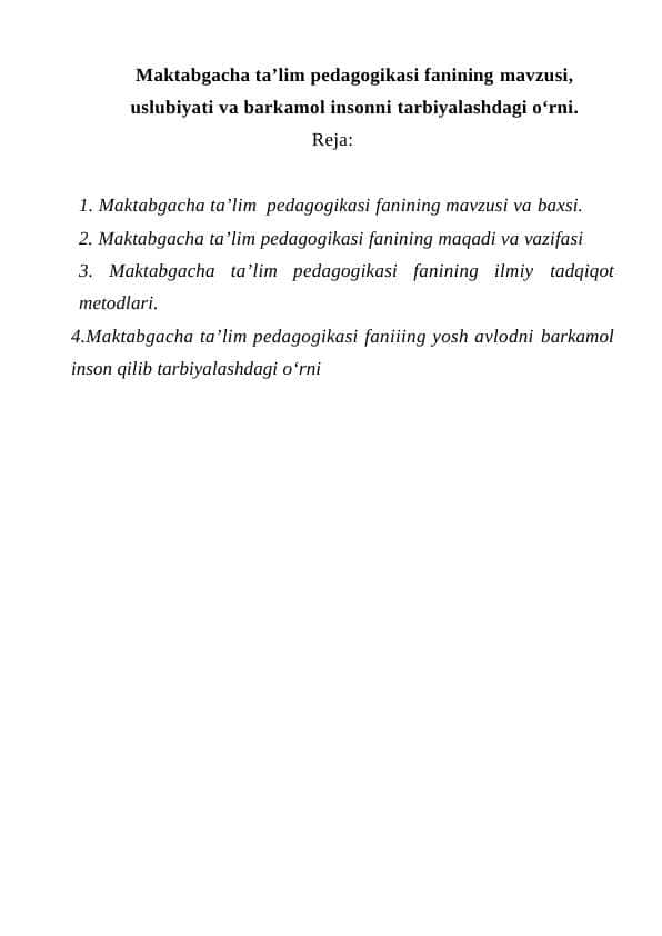 Maktabgacha ta’lim pedagogikasi fanining mavzusi, uslubiyati va barkamol insonni tarbiyalashdagi о‘rni.