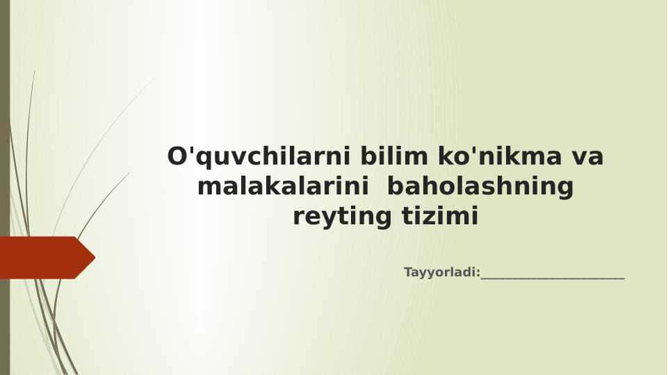 O'quvchilarni bilim ko'nikma va malakalarini baholashning reyting tizimi