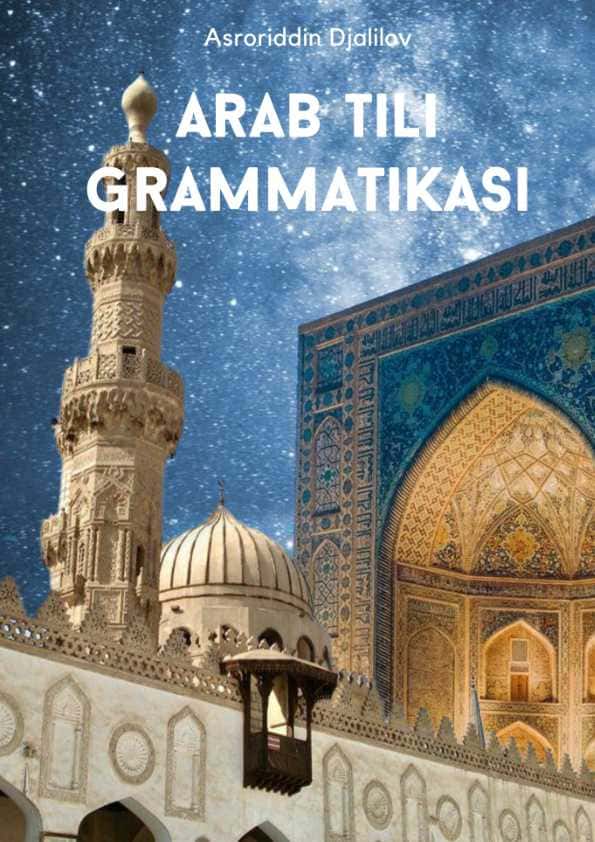 Arab tili grammatikasi