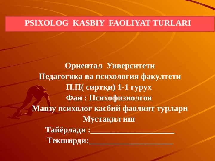 PSIXOLOG KASBIY FAOLIYAT TURLARI