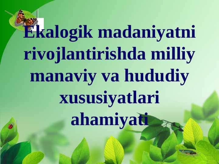 Ekalogik madaniyatni rivojlantirishda milliy manaviy va hududiy xususiyatlari ahamiyati