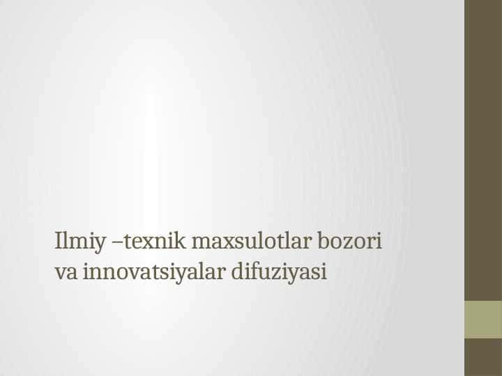 Ilmiy –texnik maxsulotlar bozori va innovatsiyalar difuziyasi