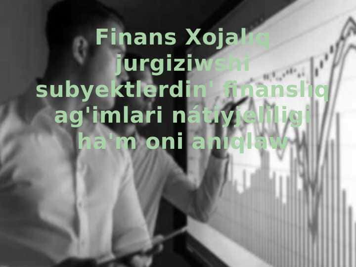 Finans Xojalıq jurgiziwshi subyektlerdin' finanslıq ag'imlari nátiyjeliligi ha'm oni anıqlaw