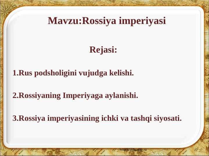 Rossiya imperiyasi