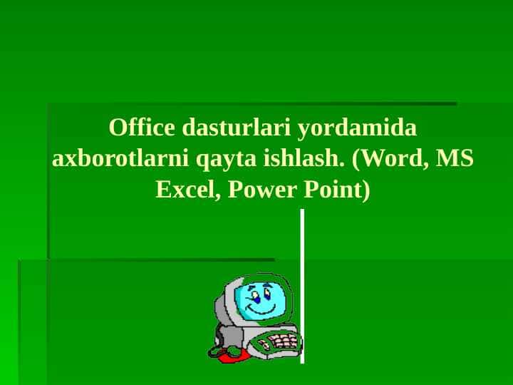 Office dasturlari yordamida axborotlarni qayta ishlash. (Word, MS Excel, Power Point)