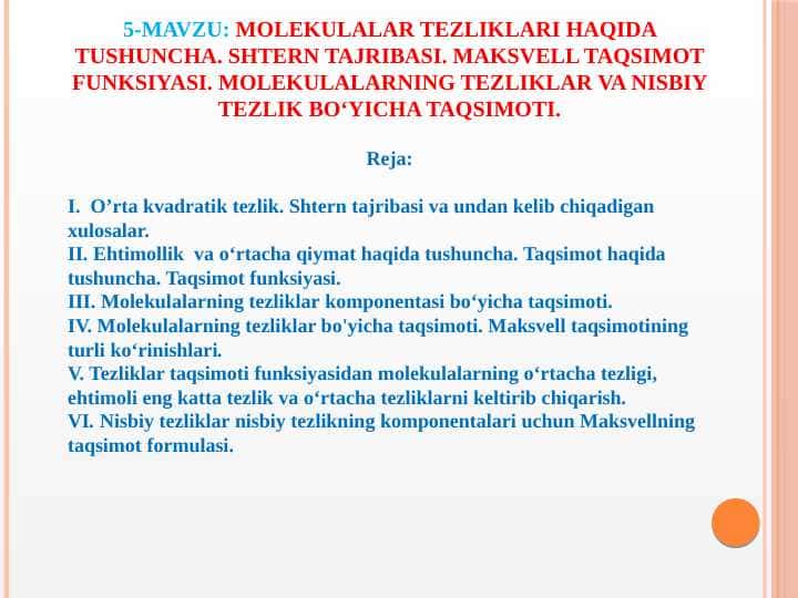 Shtern tajribasi.Maksvell taqsimot funksiyasi