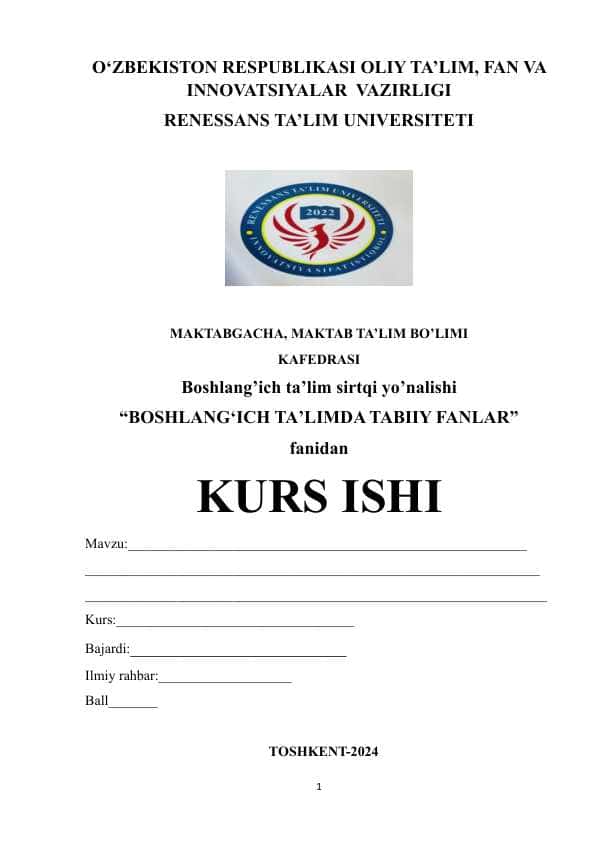 yerning ichki tuzilishi