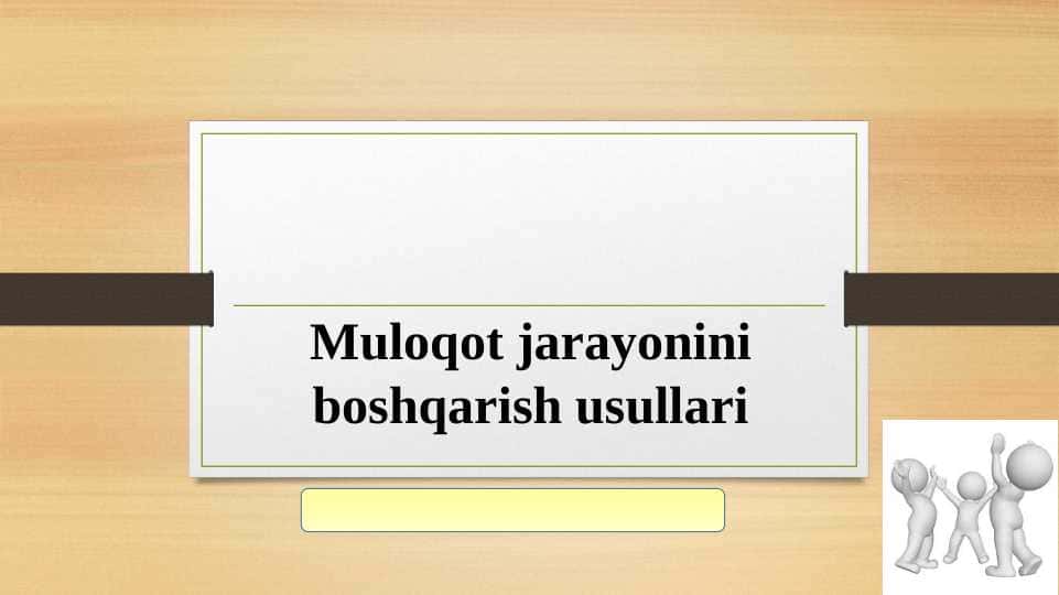 Muloqot jarayonini boshqarish usullari