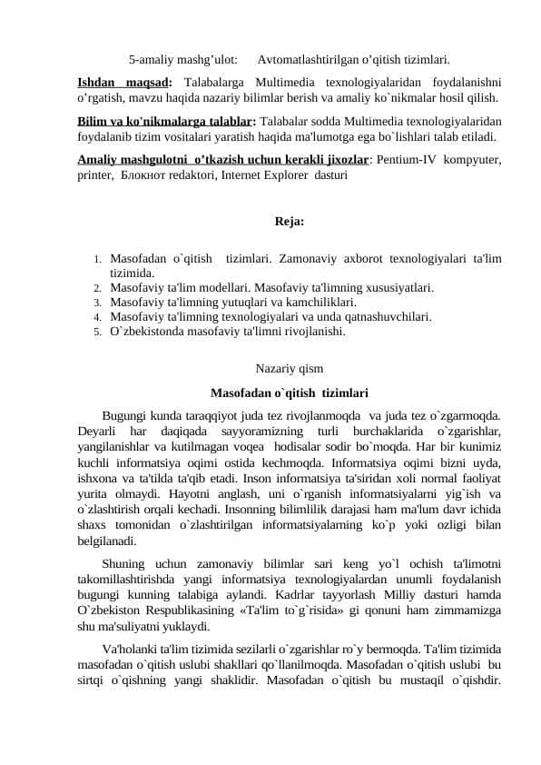 Avtomatlashtirilgan o’qitish tizimlari