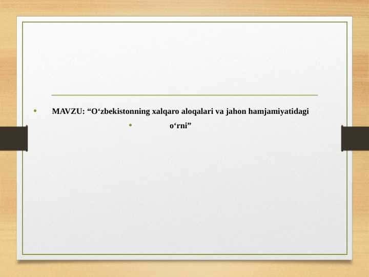 “O‘zbekistonning xalqaro aloqalari va jahon hamjamiyatidagi o‘rni”