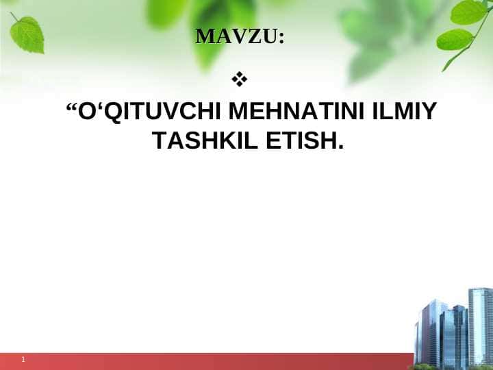 “O‘QITUVCHI MEHNATINI ILMIY TASHKIL ETISH.