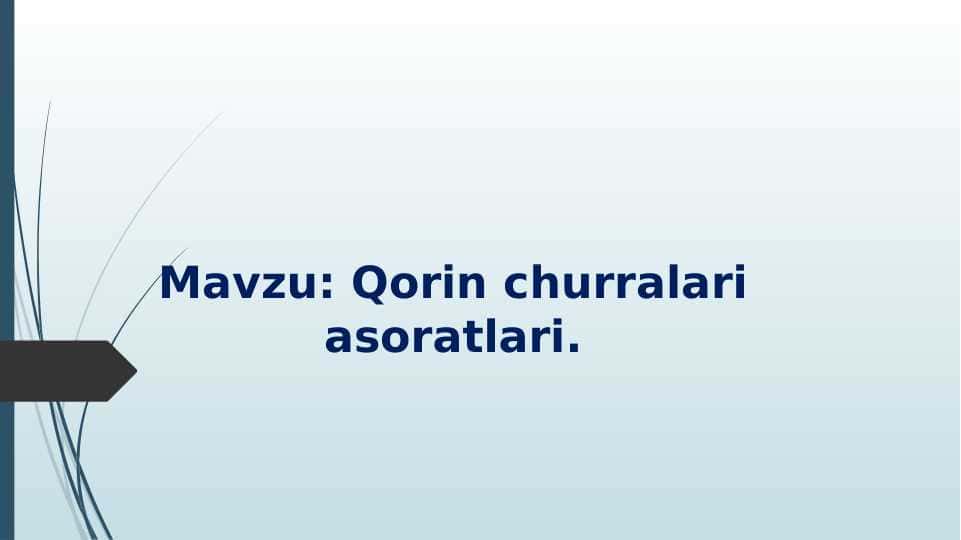 Qorin churralari va ularning tiurlari. Asoratlari.