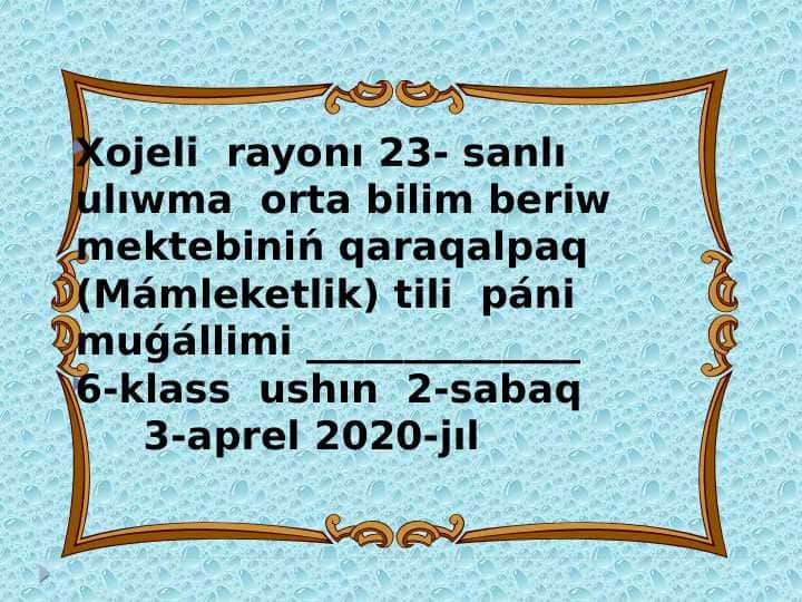 Sın hám muǵdar dáreje ráwishi
