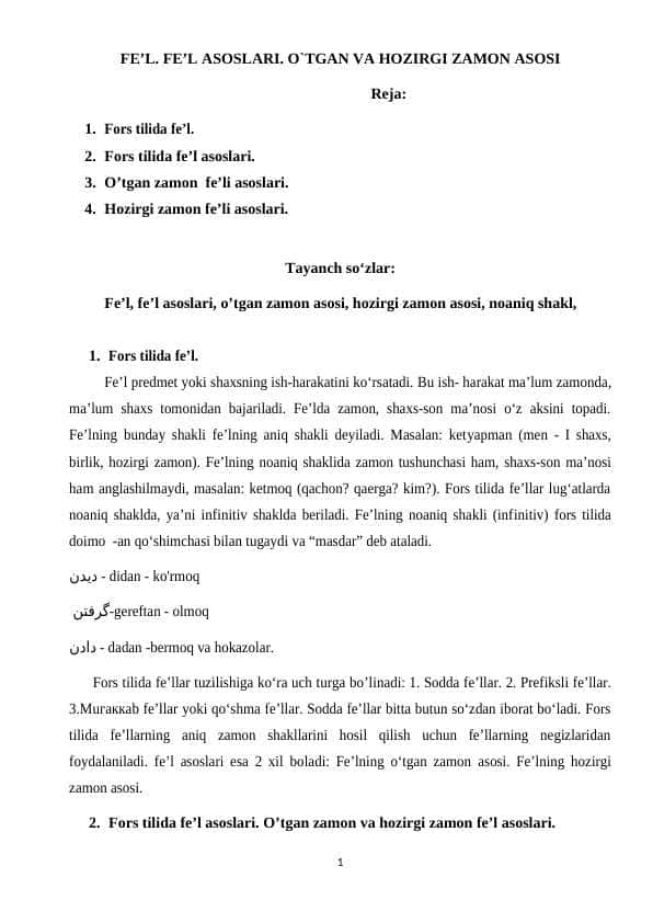 FE’L. FE’L ASOSLARI. O`TGAN VA HOZIRGI ZAMON ASOSI