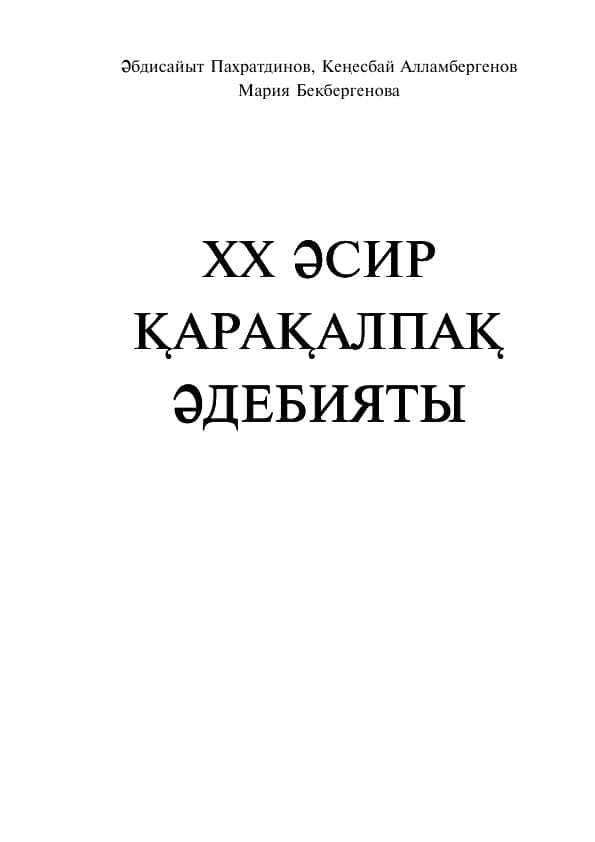 Atli`qti`n` stilistikasi` Kelbetliktin` stilistikasi` Sanli`qti`n` stilistikasi` Almasi`qlardi`n` stilistikasi` Feyil formalari`ni`n` stilistikasi` Ra`wish ha`m ko`mekshi so`zlerdin` stilistikali`q qollani`li`wi`