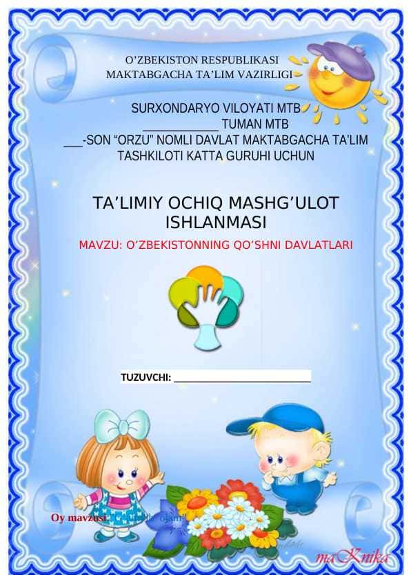 O'zbekistonning qo'shni mamlakatlari TAYYOR LOTIN