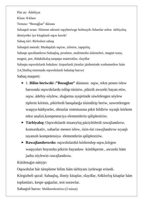 “Bozuǵlan” dástanı